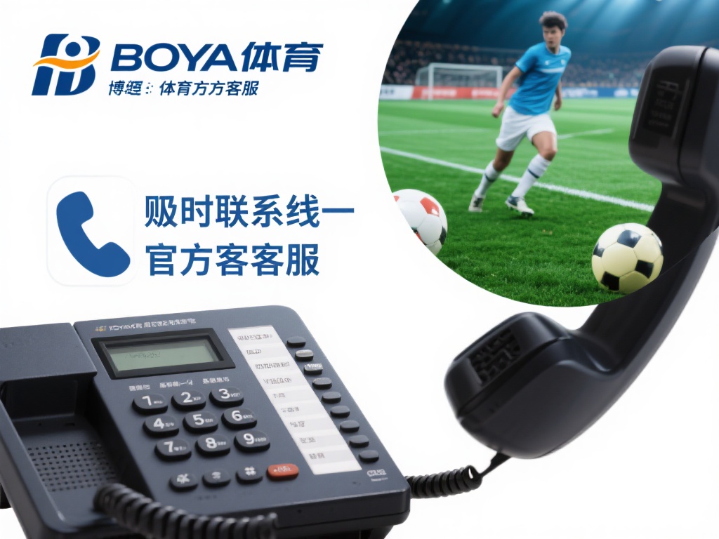 在参与线上体育活动或使用相关服务时，用户难免会遇到